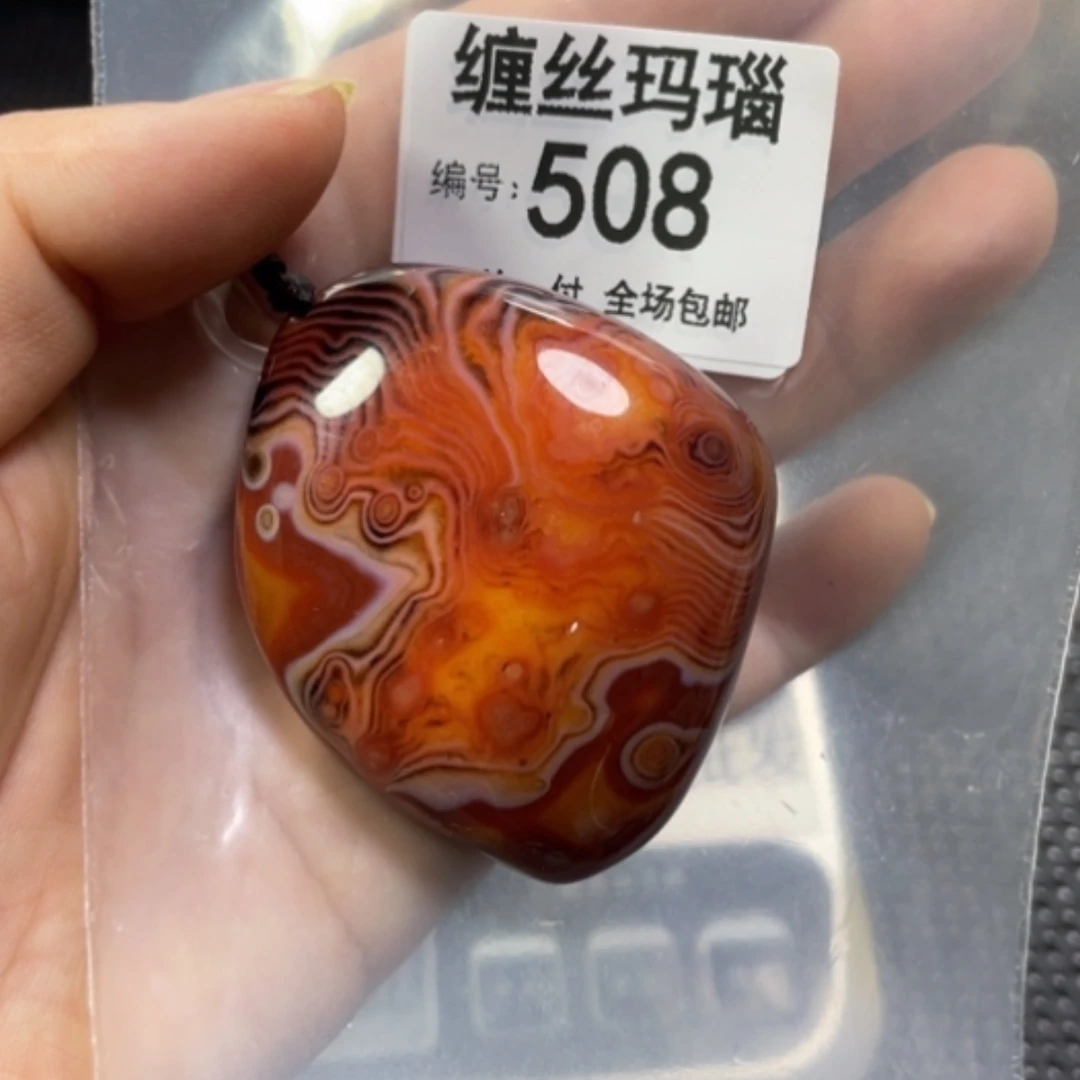【闪购商品】玛瑙/玉髓颈饰合金