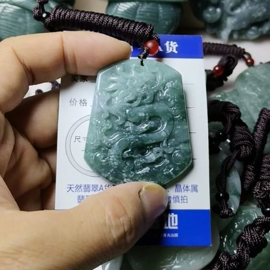 翡翠未镶嵌颈饰挂件