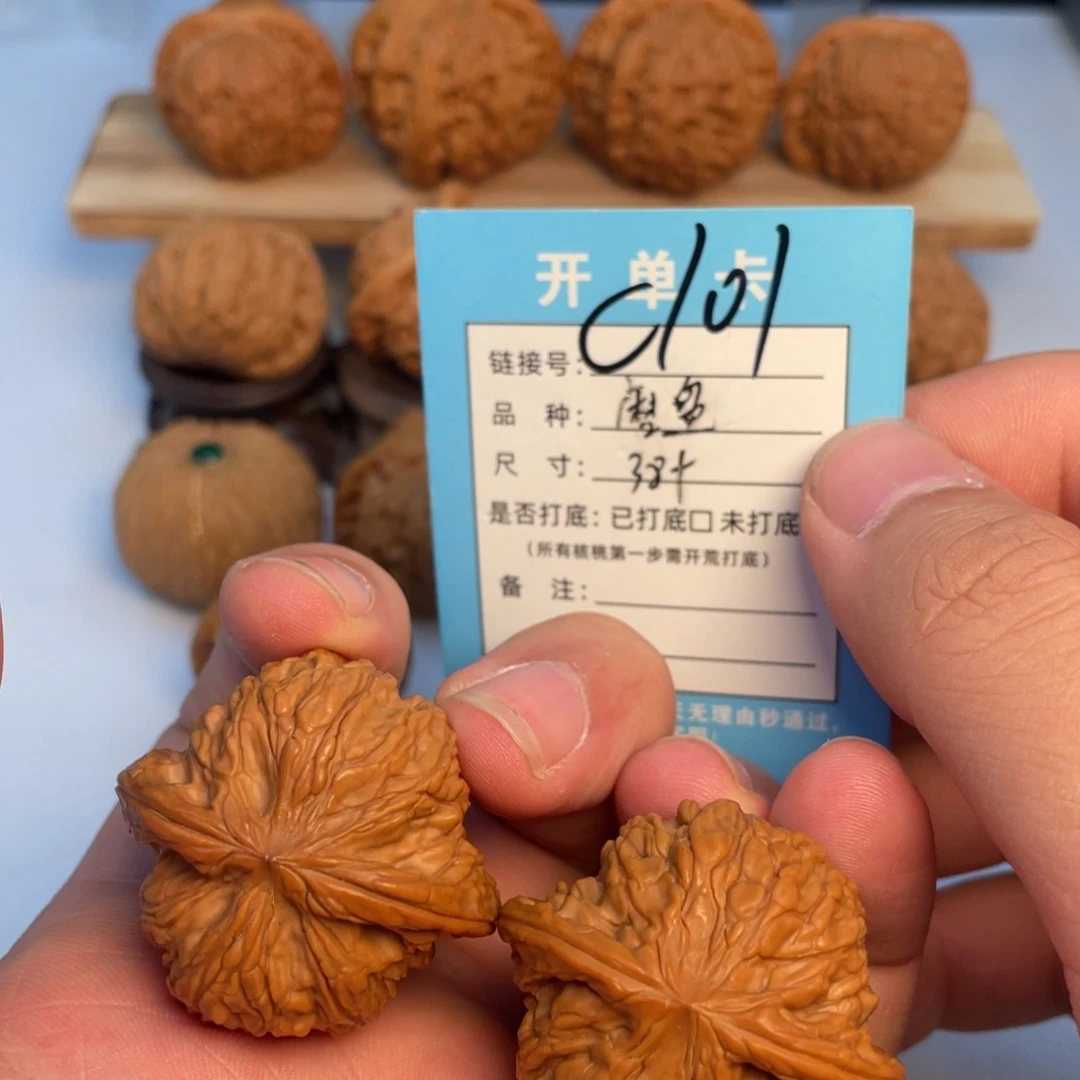 文玩核桃把件核桃