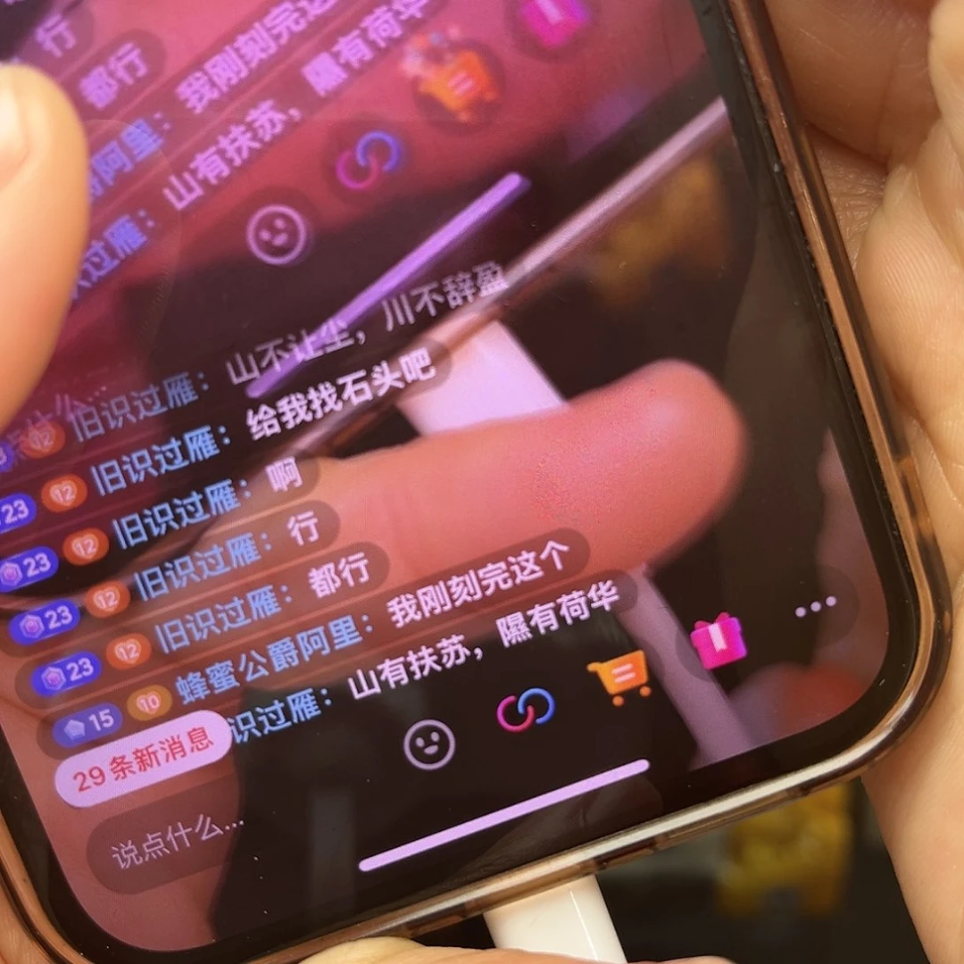 昌化石印石这种事情不可能不让