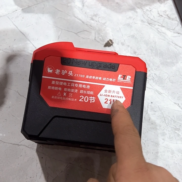 好用21700二十节11