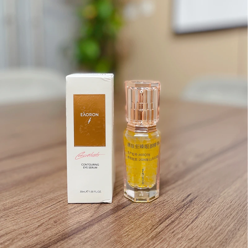 FL 澳容至臻眼部精华 提拉紧致肌肤改善黑眼圈细纹30ml