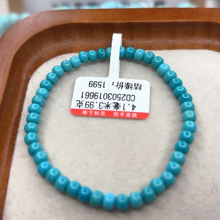 未镶嵌绿松石手串