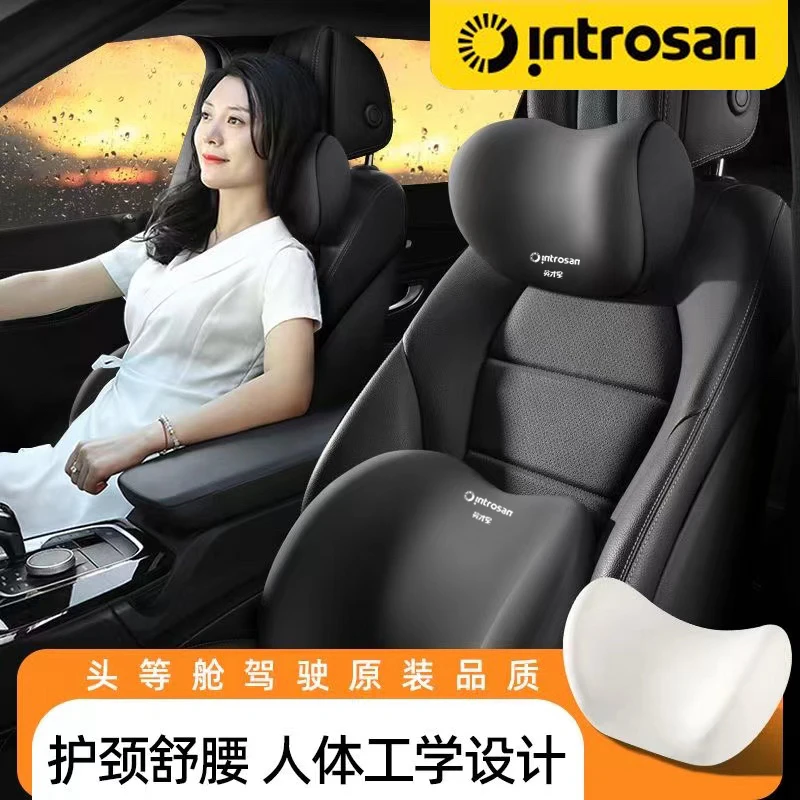 汽车车用枕头座椅腰托车载护颈靠背靠枕记忆护腰头枕靠垫婚车个人