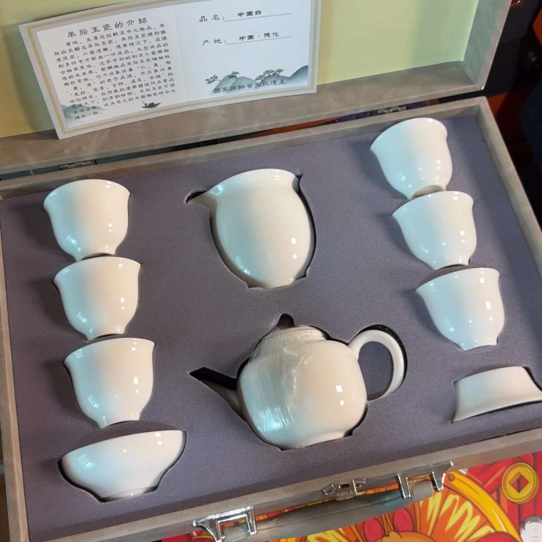 孤品茶具套装等等等