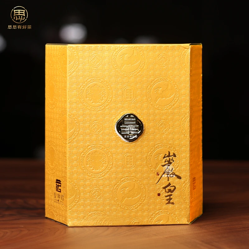 皇仲岩岩皇18g*2泡礼盒装武夷岩茶乌龙茶肉桂马头岩茶肉桂