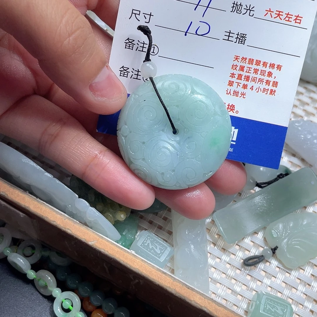 龙***)定制翡翠未镶嵌是