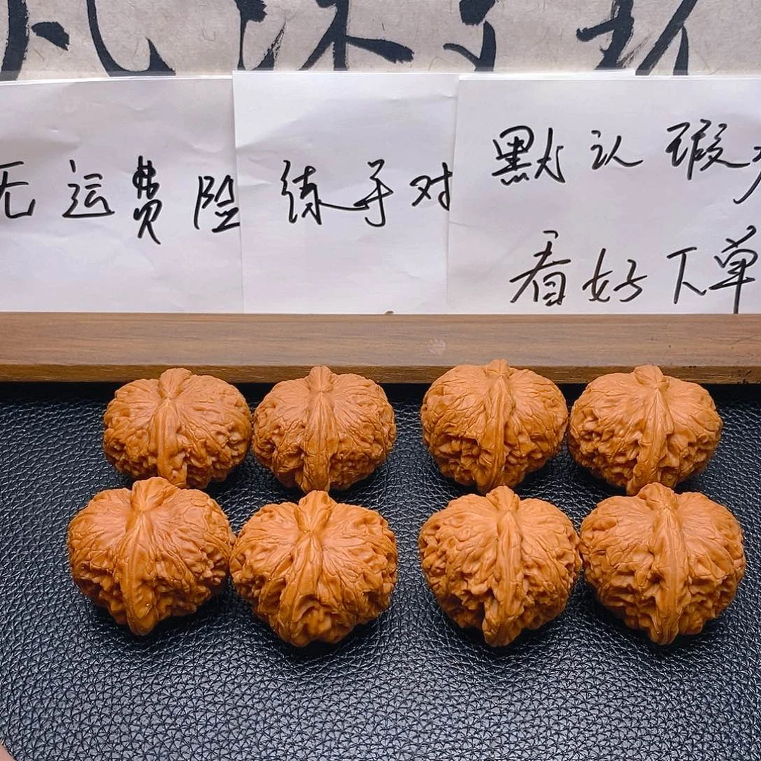 手串/手链核桃元宝练手对
