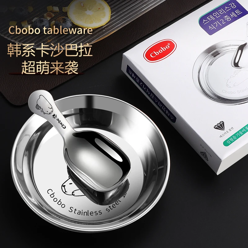 盘子+勺子礼盒装18-10不锈钢卡皮巴拉盘+卡皮巴拉勺【两件套】