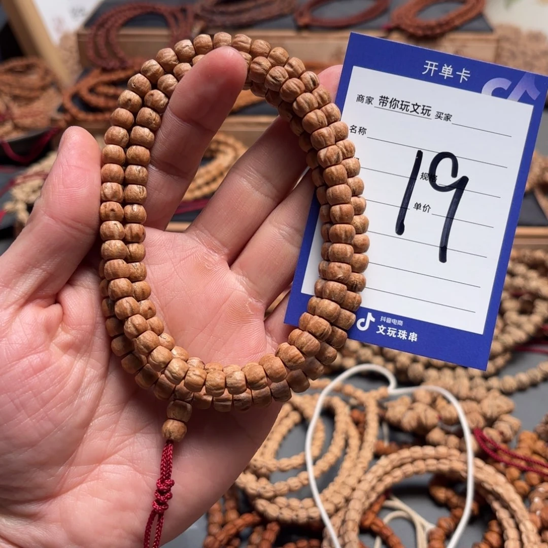 涛***g吊坠柏香籽/百香籽19号