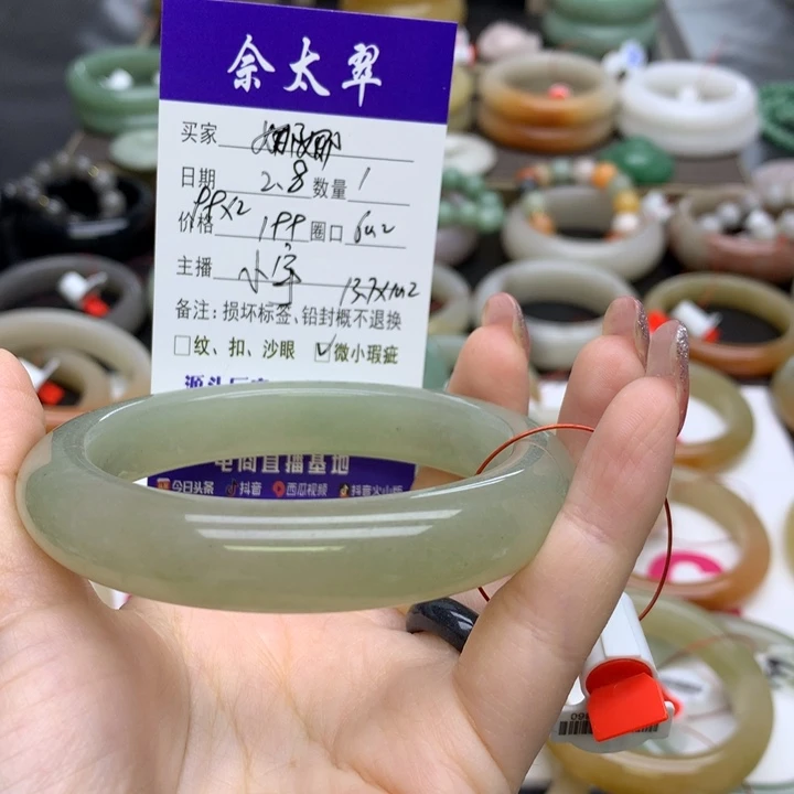 石英质玉手镯未镶嵌娜**娜