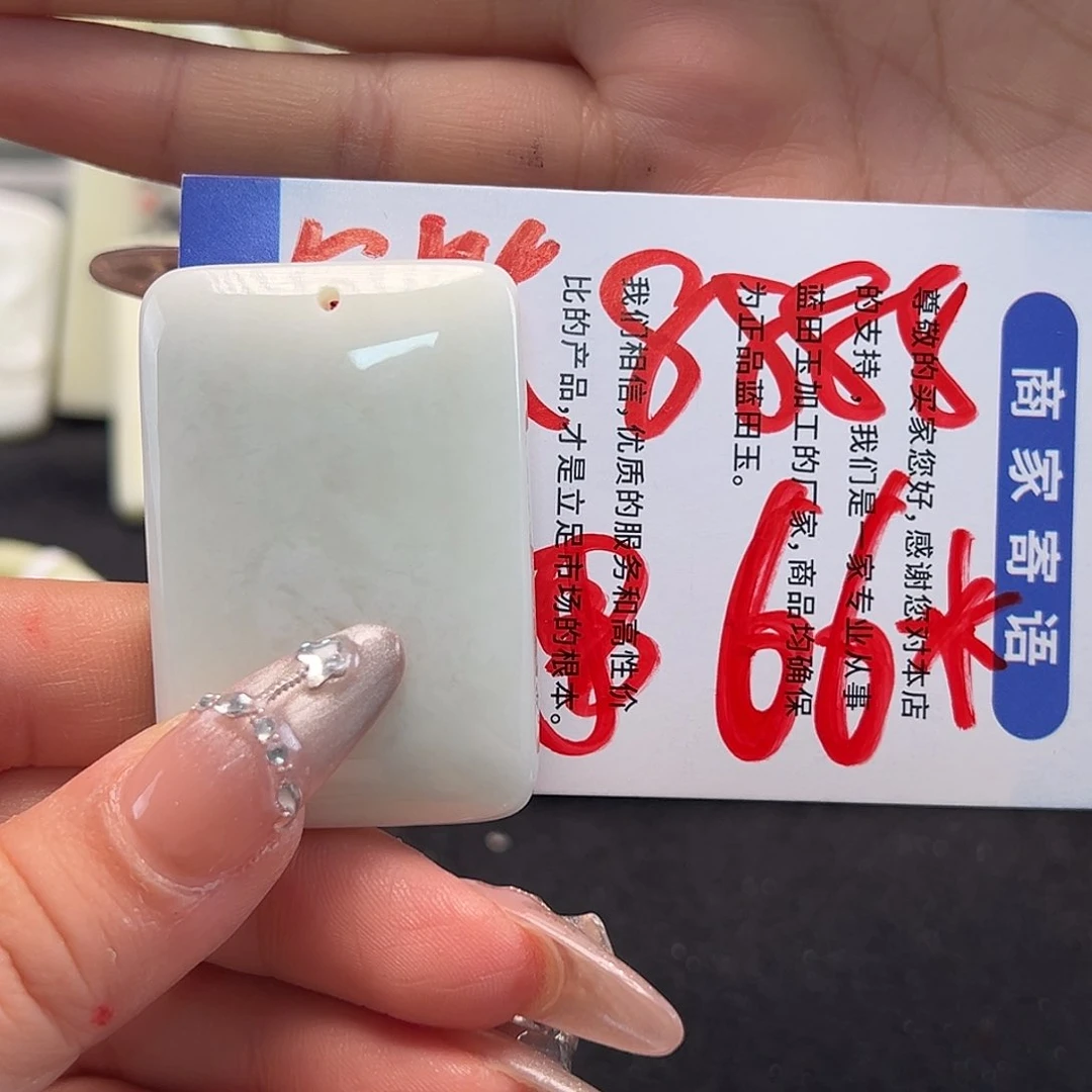 蓝田玉（蛇纹石化大理石玉）手镯未镶嵌