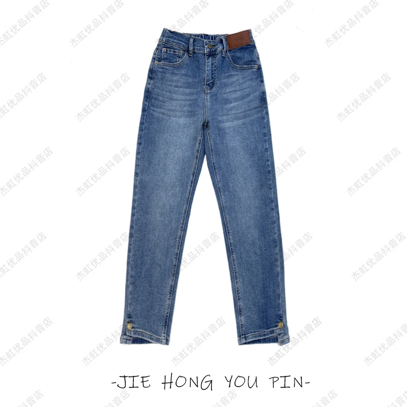 2023新款牛仔裤蓝色皮牌水洗裤子春季中腰烟管裤做旧常规直筒8886