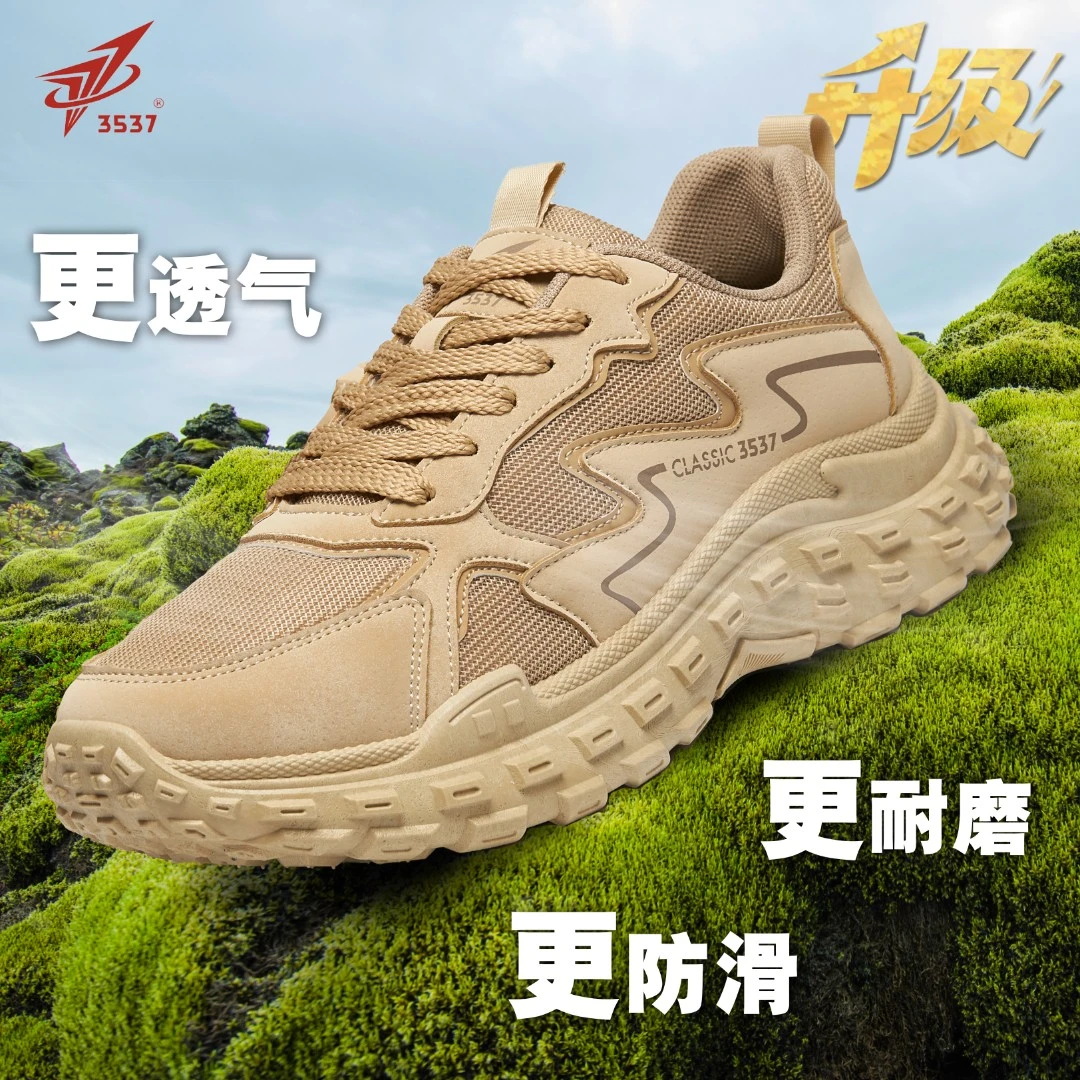 3537男新夏季款网面透气防滑耐磨休闲鞋跑步鞋老爹鞋时尚运动鞋