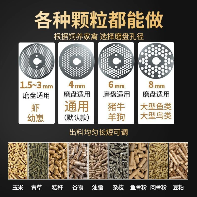 饲料颗粒机磨盘制粒机压轮压盘猪牛鸡鸭磨盘配件大全颗粒饲料机