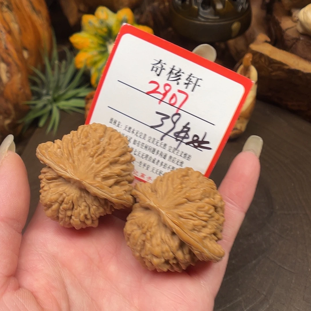 吊坠文玩核桃楼子福利2907