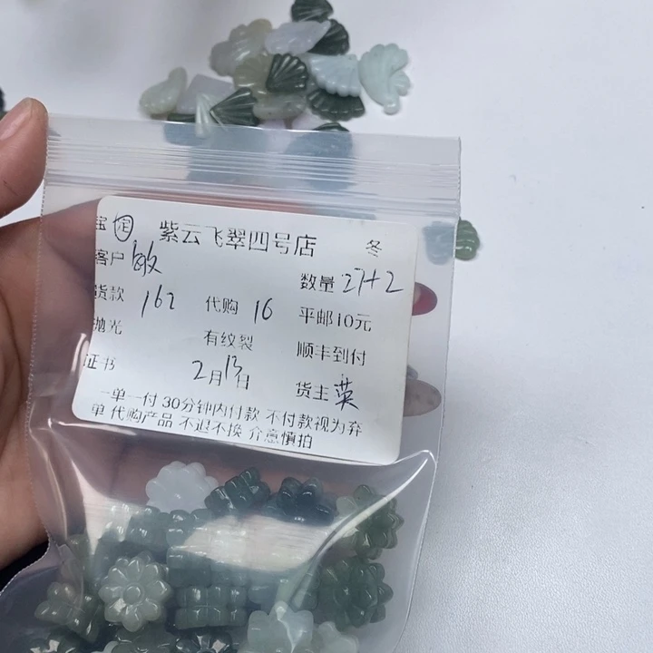 翡翠颈饰未镶嵌敏****装