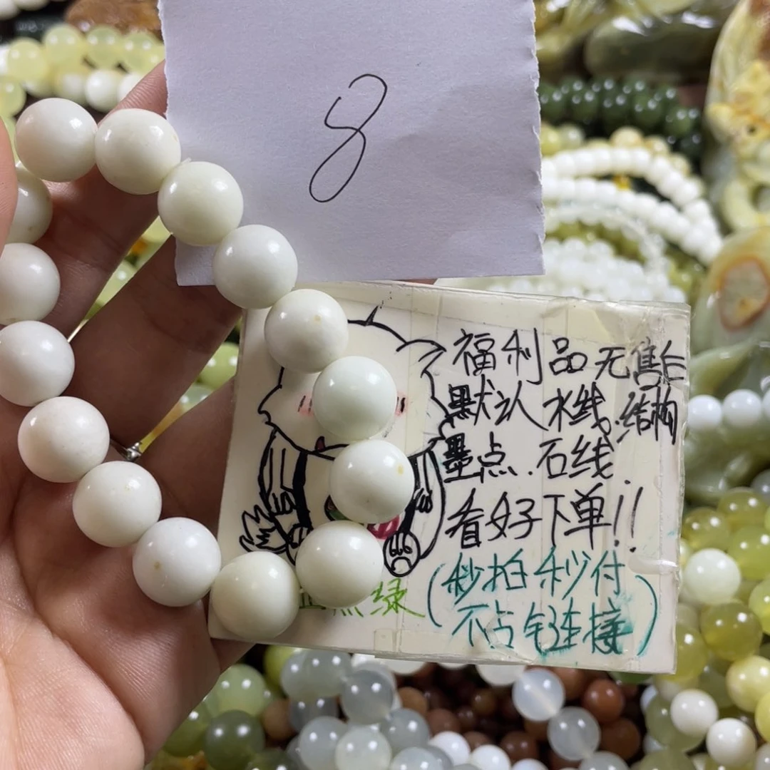 未镶嵌蛇纹石玉手串