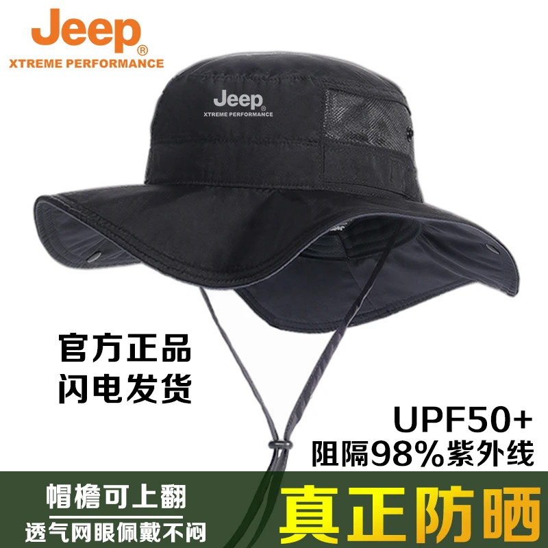 渔夫帽男透气夏遮阳帽帽子户外防帽子大户外装备神器