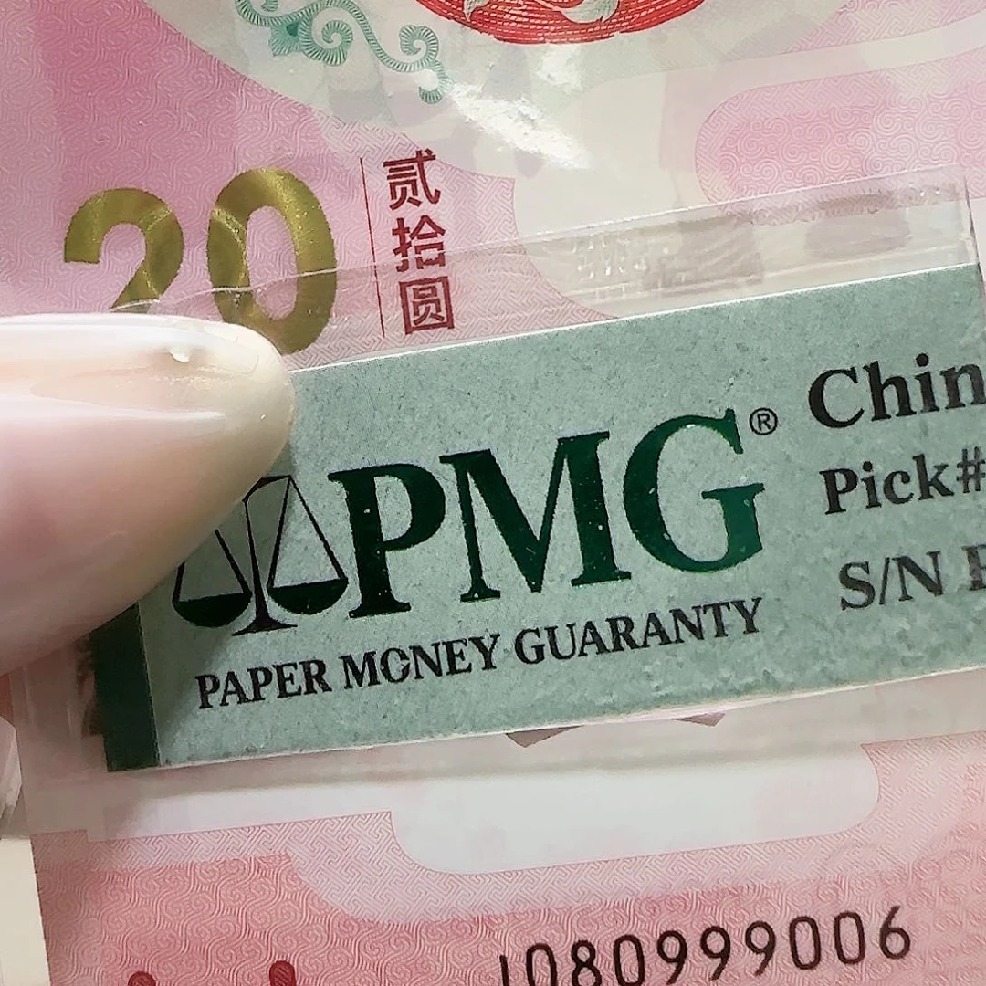 纸080999006。。。。。圆圆包ＰＭＧ67分