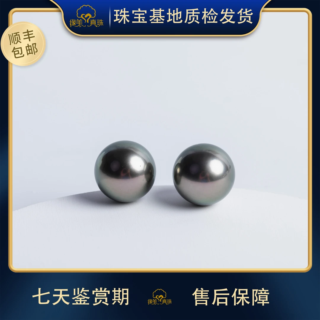 【香港展甄选ED119】海水黑珍珠铂金针耳钉8-11MM(颜色多样性发货