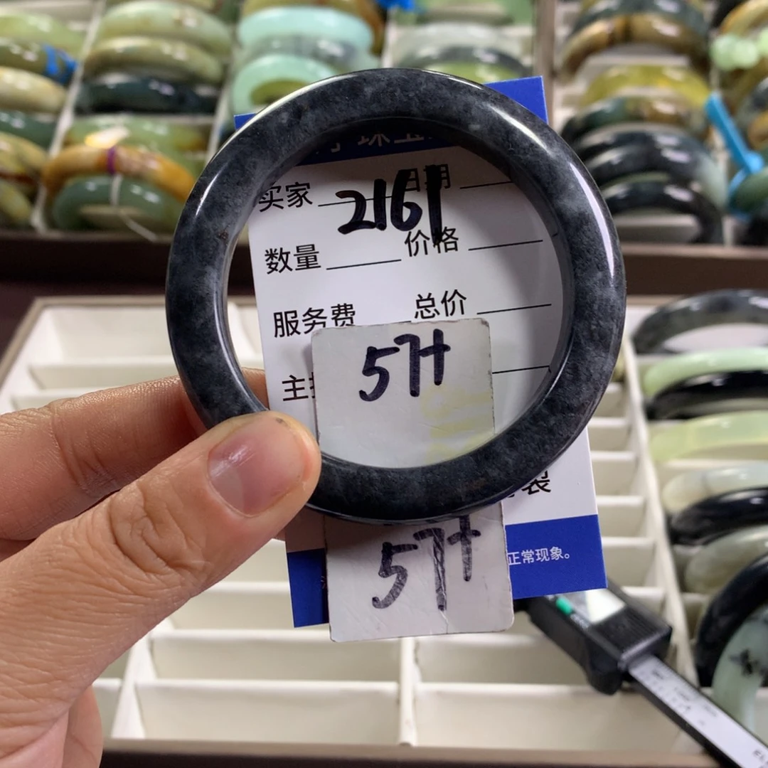 蛇纹石玉未镶嵌手镯2161