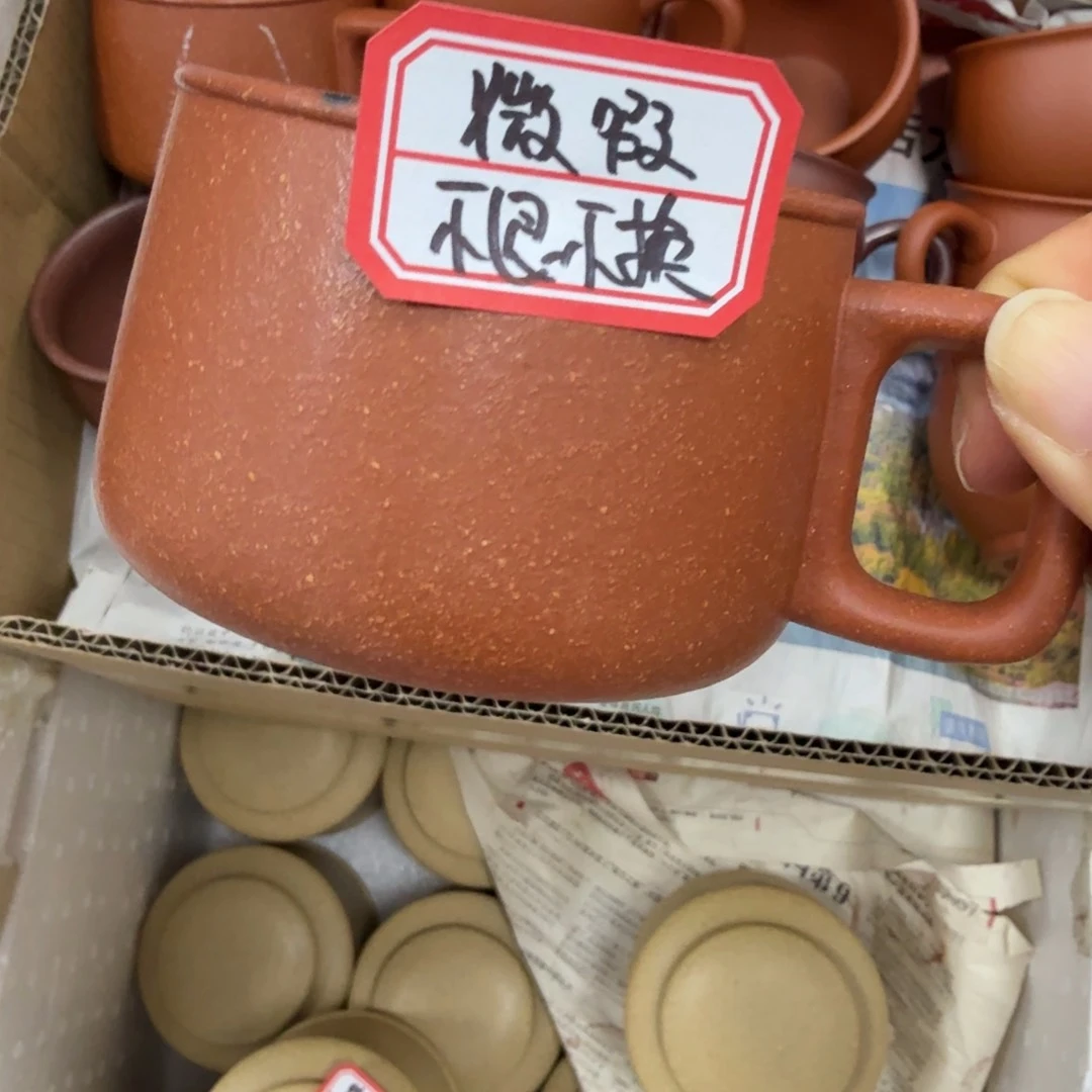 茶壶紫砂黄龙山原矿沉香