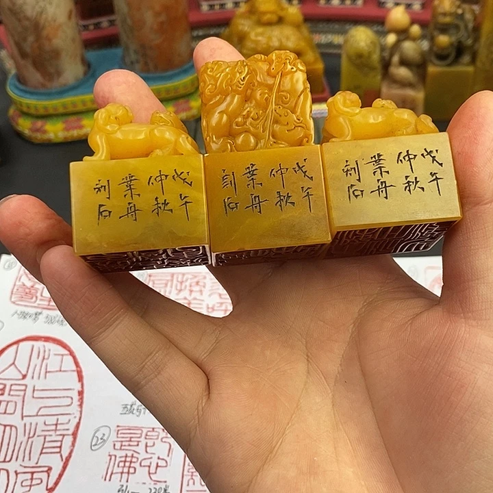 春***实寿山石印石寿山石