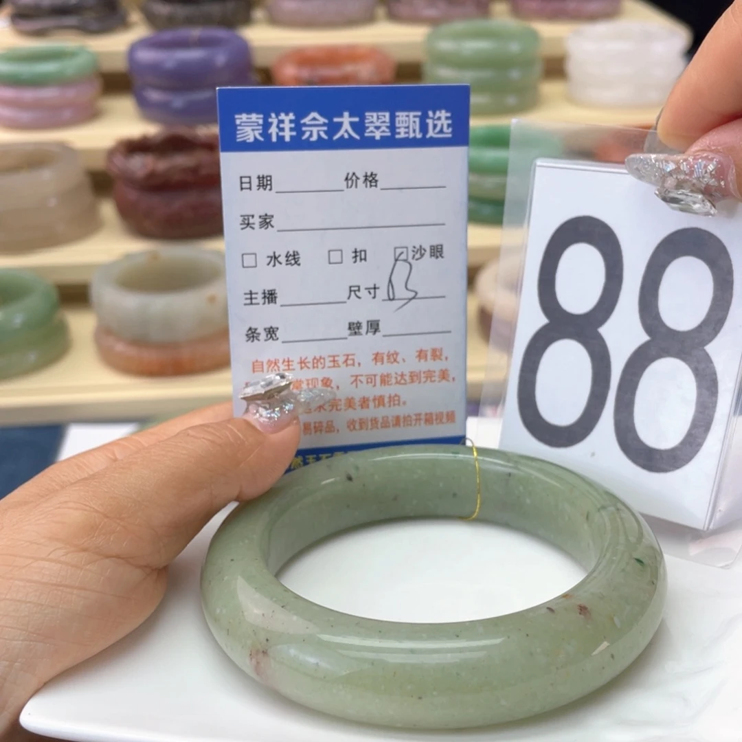 石英质玉未镶嵌手镯