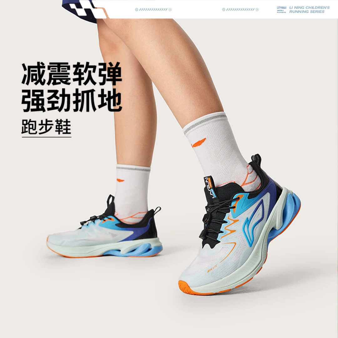 【秋季新品】李宁男女童追光2LITE反光减震回弹童跑步鞋YKFV090