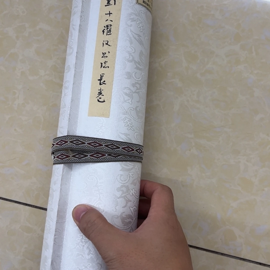 南***意国画北京国博文物鉴定中心