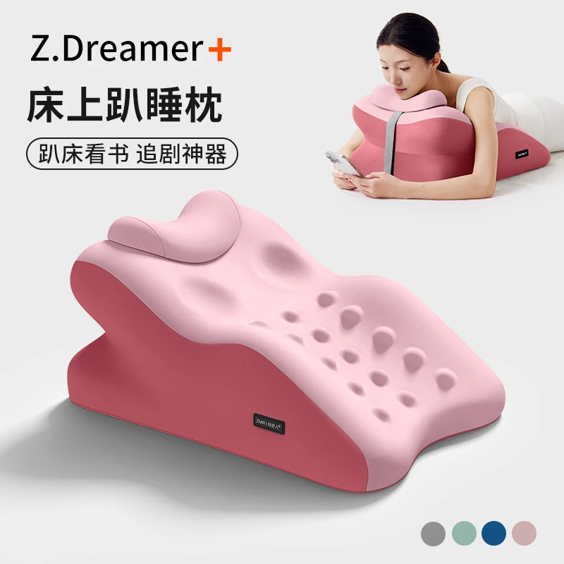 知梦人床上趴睡枕趴床神器可拆洗趴枕头趴着睡觉看书趴枕支撑枕头