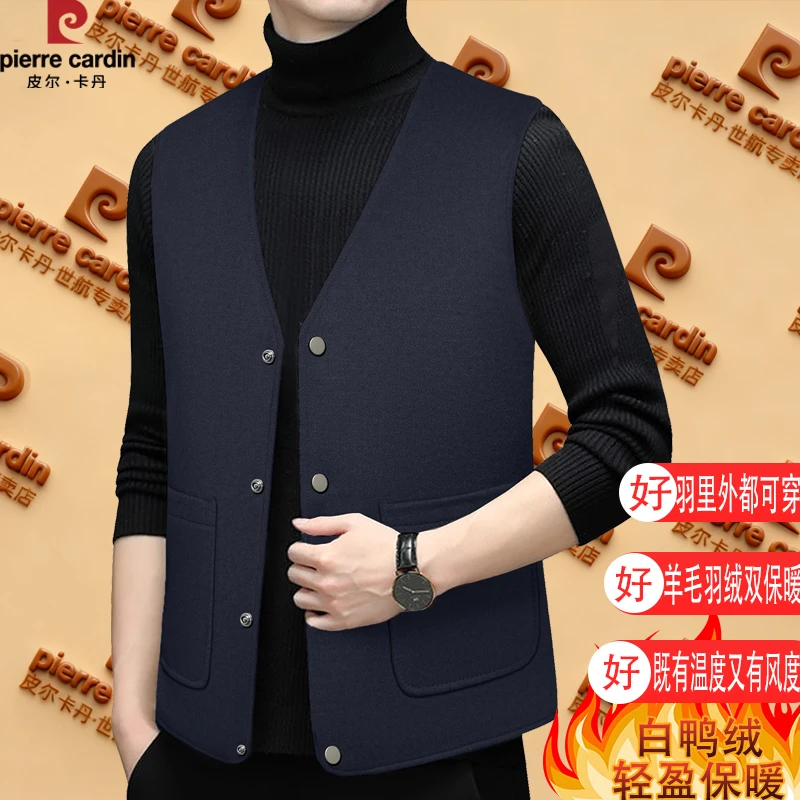 皮尔卡丹高档羊毛秋冬季马甲羽绒休闲加厚中老年男士保暖背心坎肩
