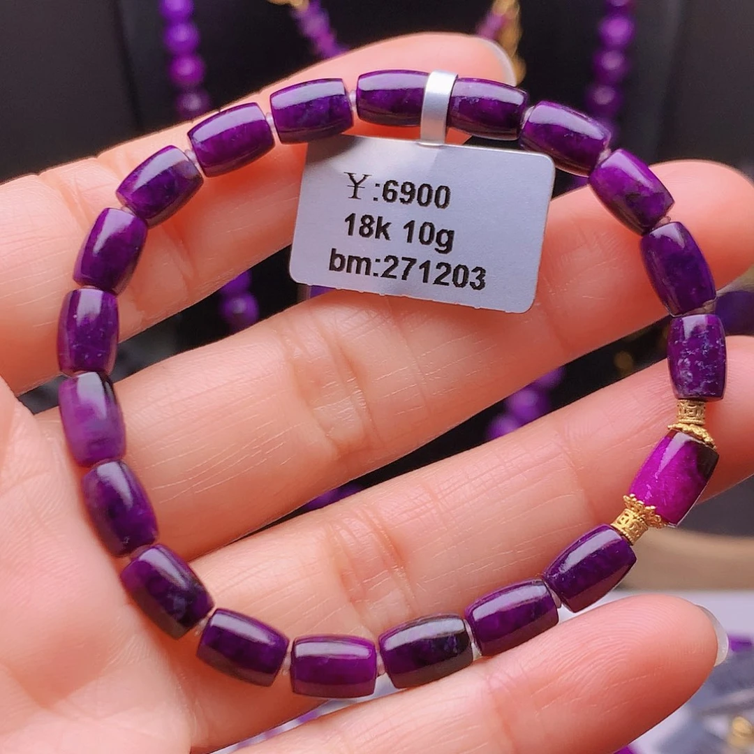 苏纪石（舒俱来）18K金镶嵌手串