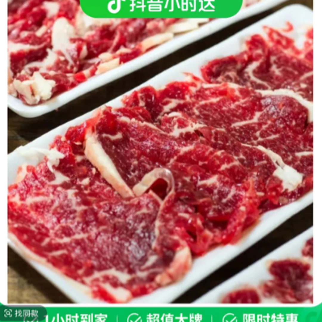 【牛匙仁】3斤 适合烤、涮、煎 默认切片 不切片请备注