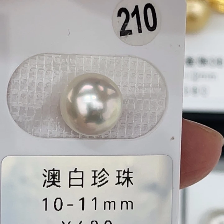 未镶嵌裸珠定制海水珍珠