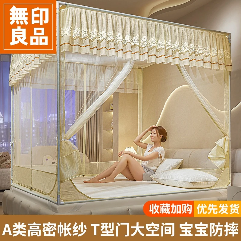 無印良品防摔蚊帐家用2025新款卧室免安装蒙古包全底婴儿防止掉床