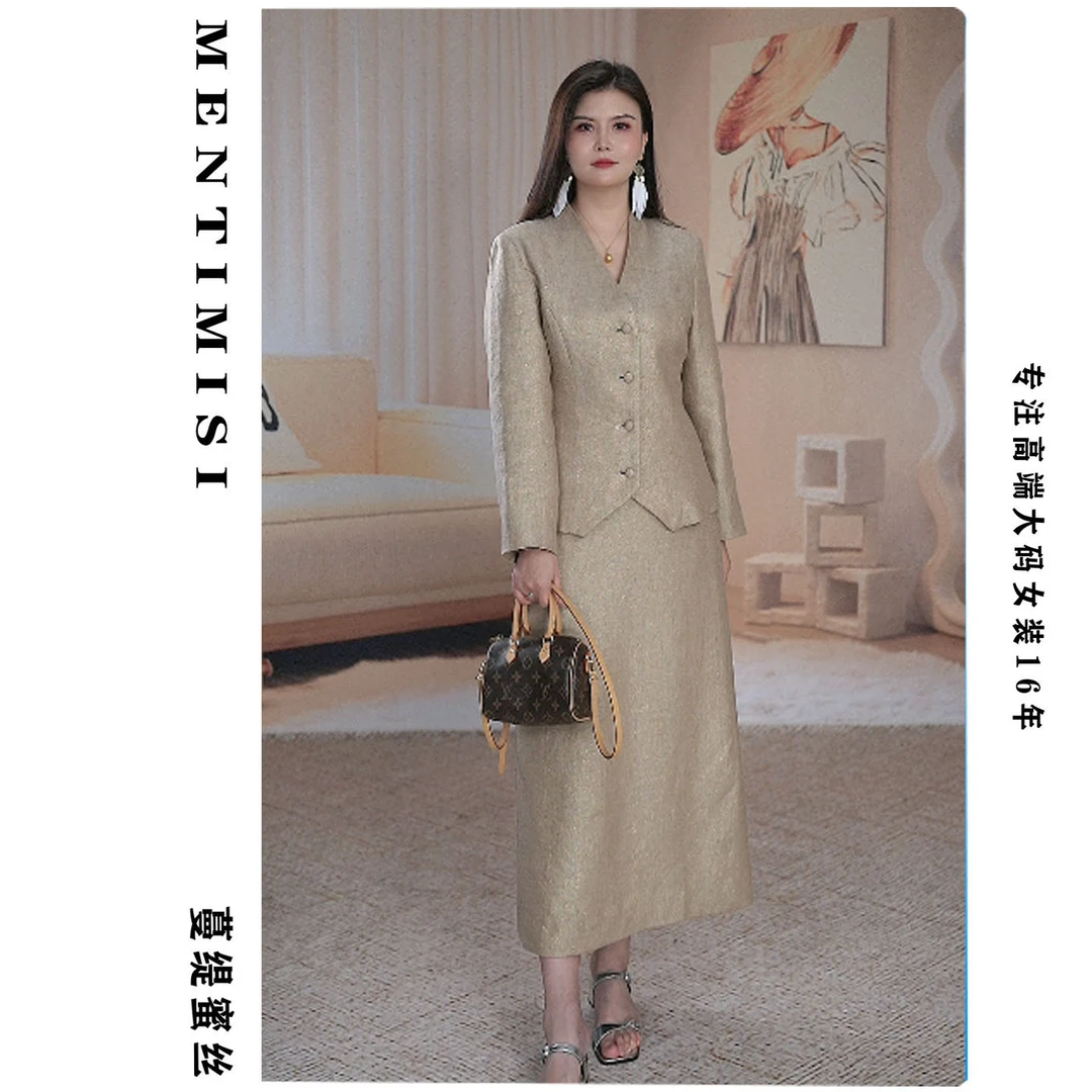 蔓缇蜜丝大码女装2025秋季新款气质职业套装裙女显瘦西装半身裙子