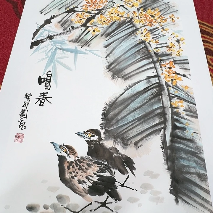 国画书画作品多次