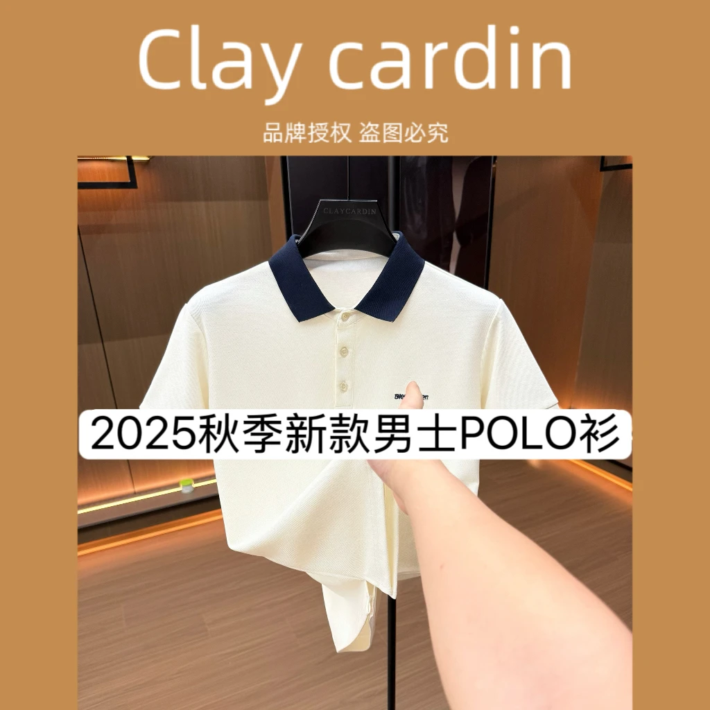 【ZYT】9799-新款秋冬时尚商务休闲男士翻领刺绣POLO9-22B【BIBAO】
