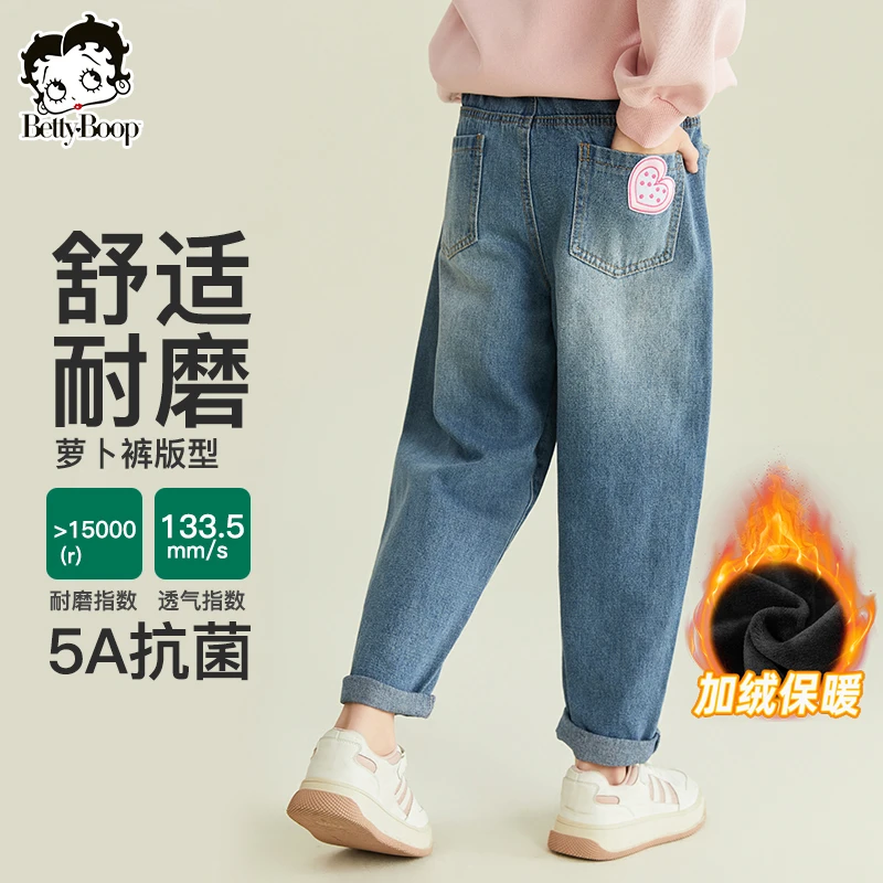 贝蒂童装女童春季时尚束脚浅色牛仔裤2025年新款休闲裤子潮25121