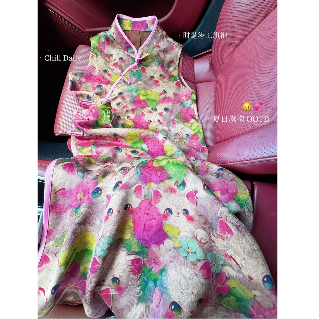 【囍番山·2025·夏季】腮红粉猫眼美女·港工改良旗袍