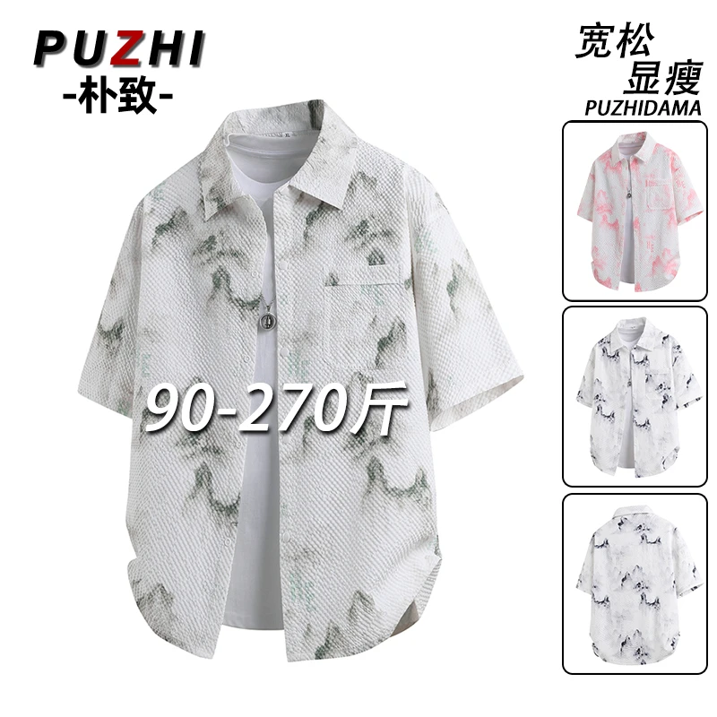 夏季新款设计感水墨山水短袖衬衫男士潮牌宽松薄款泡泡纱休闲衬衣