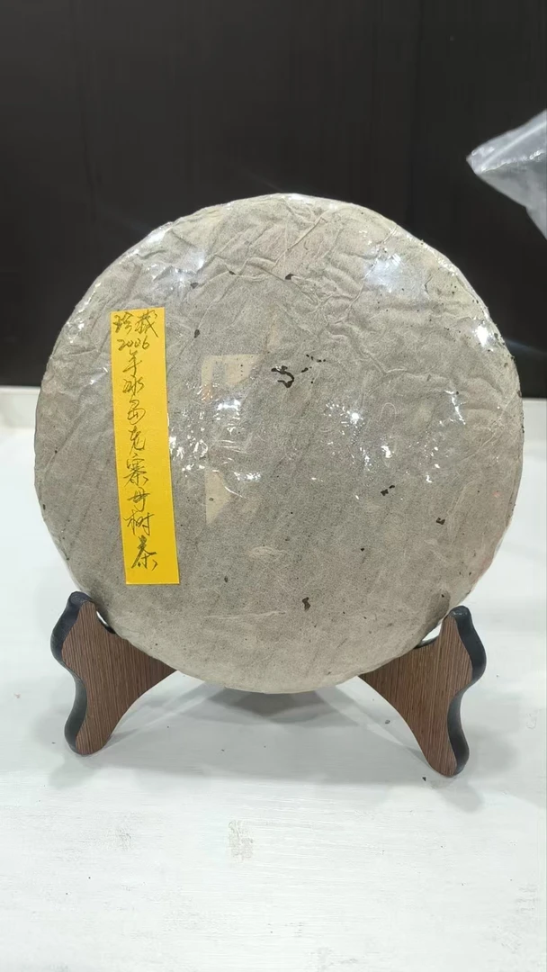 珍藏2006年冰岛老寨母树茶357克普洱茶生茶-BI01569