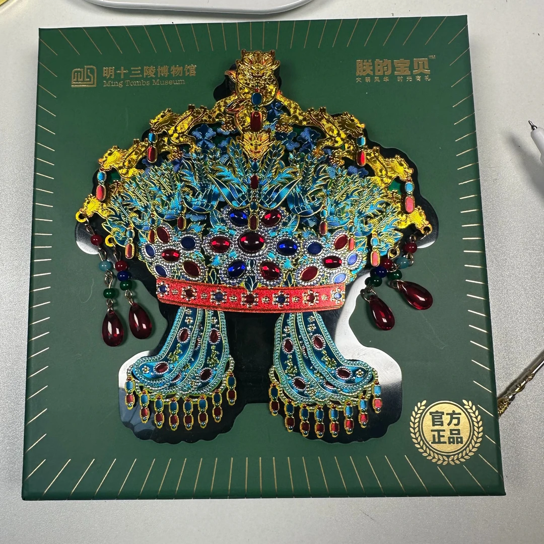 明十三陵博物馆十二龙九凤木制冰箱贴北京旅游纪念品