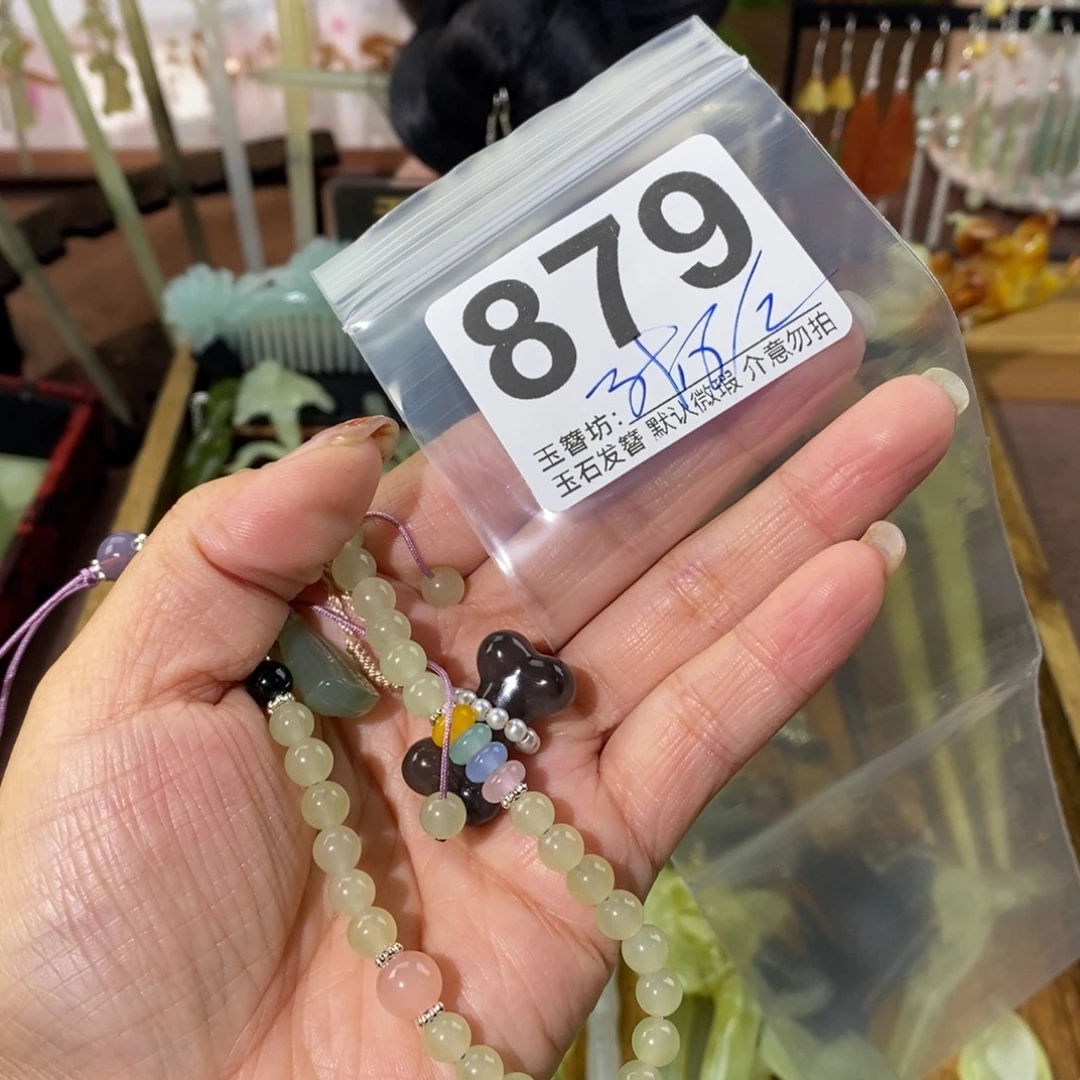 富***闹蛇纹石玉合金发饰