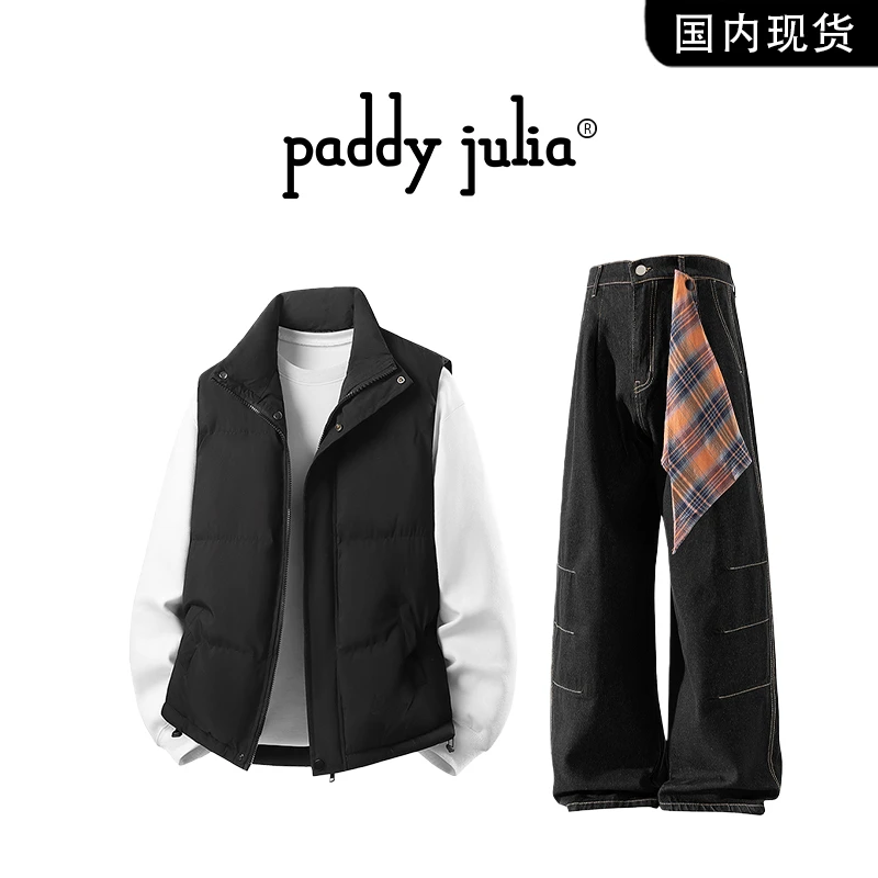 Paddy julia立领马甲男士秋冬季高级感休闲潮牌无袖保暖外穿棉衣