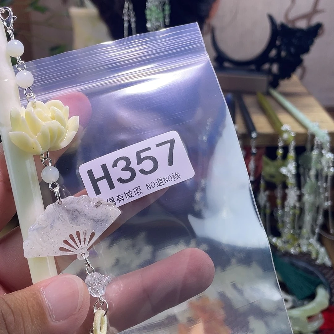 梦***兰蛇纹石玉未镶嵌发饰