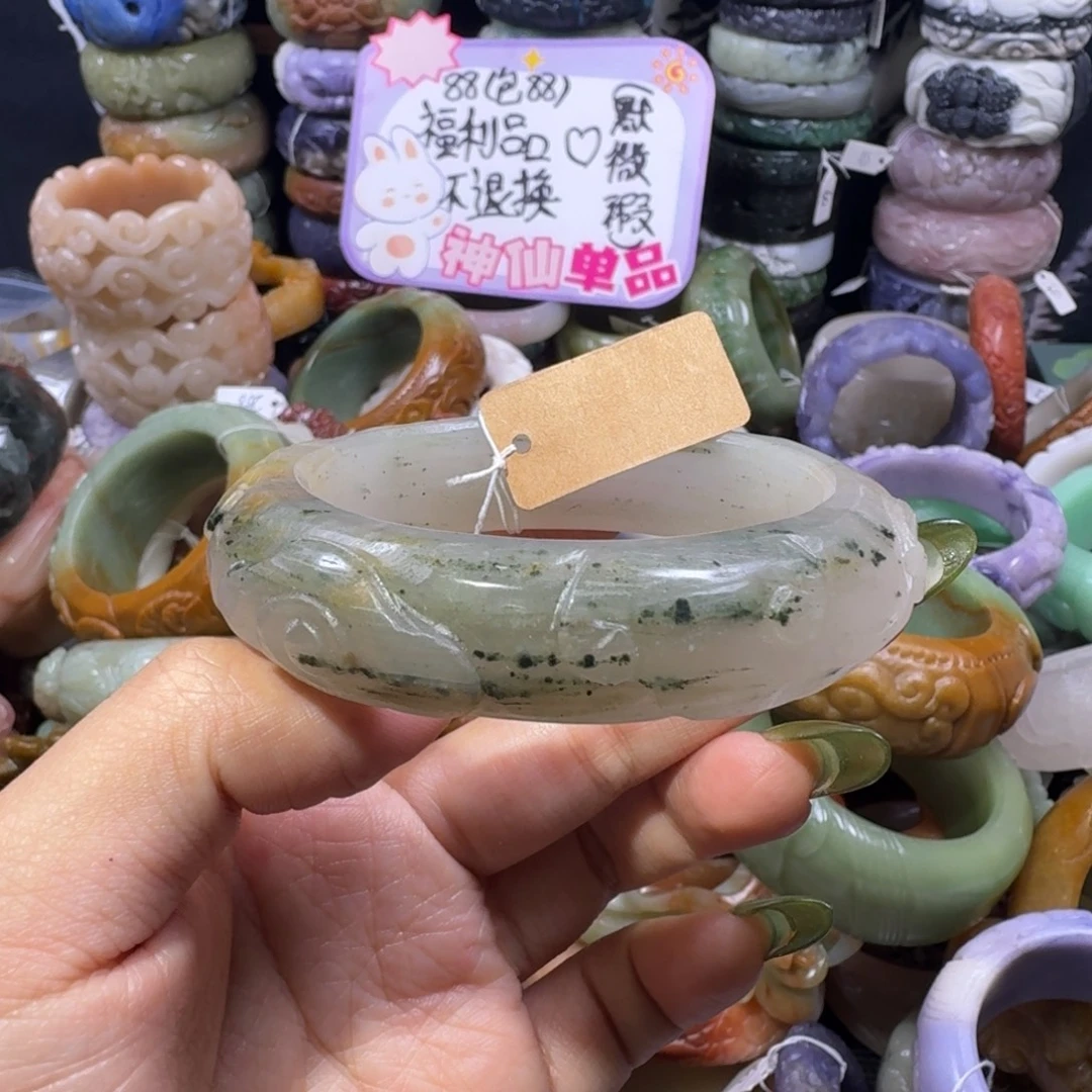 石英质玉未镶嵌手镯20，60，福利