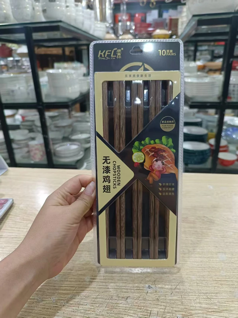 高档家用鸡翅木筷子无漆无蜡天然防滑防霉实木筷子中式酒店